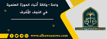 منصة واحة